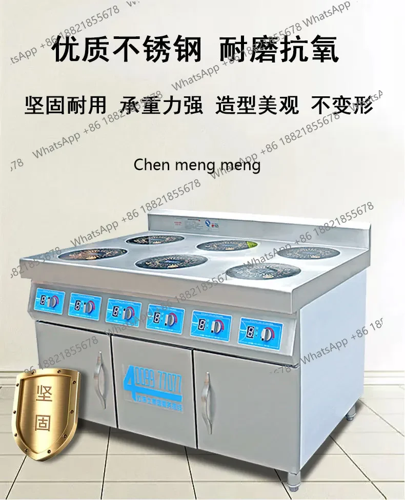 MF Electromagnetic pot stove six heads commercial 220-540V catering snack restaurant kitchen equipment factory