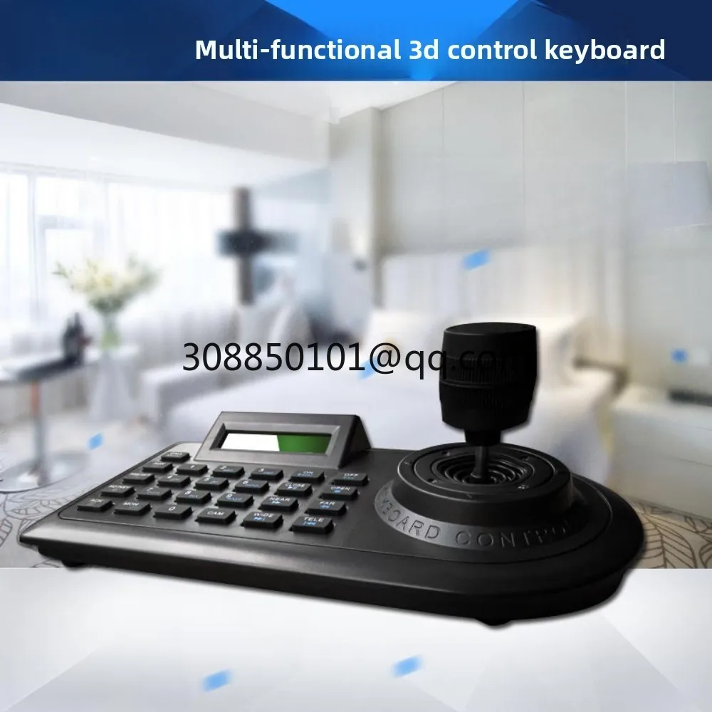 3D joystick control keyboard DVR control keyboard NVR coaxial analog ball
