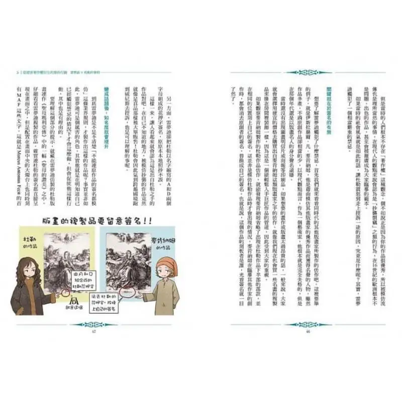 كان عصر النهضة مهم جدًا بجمال بيت إبريق الشاي Ruisheng Culture Book Industry Co LTD 9789864013913 Book