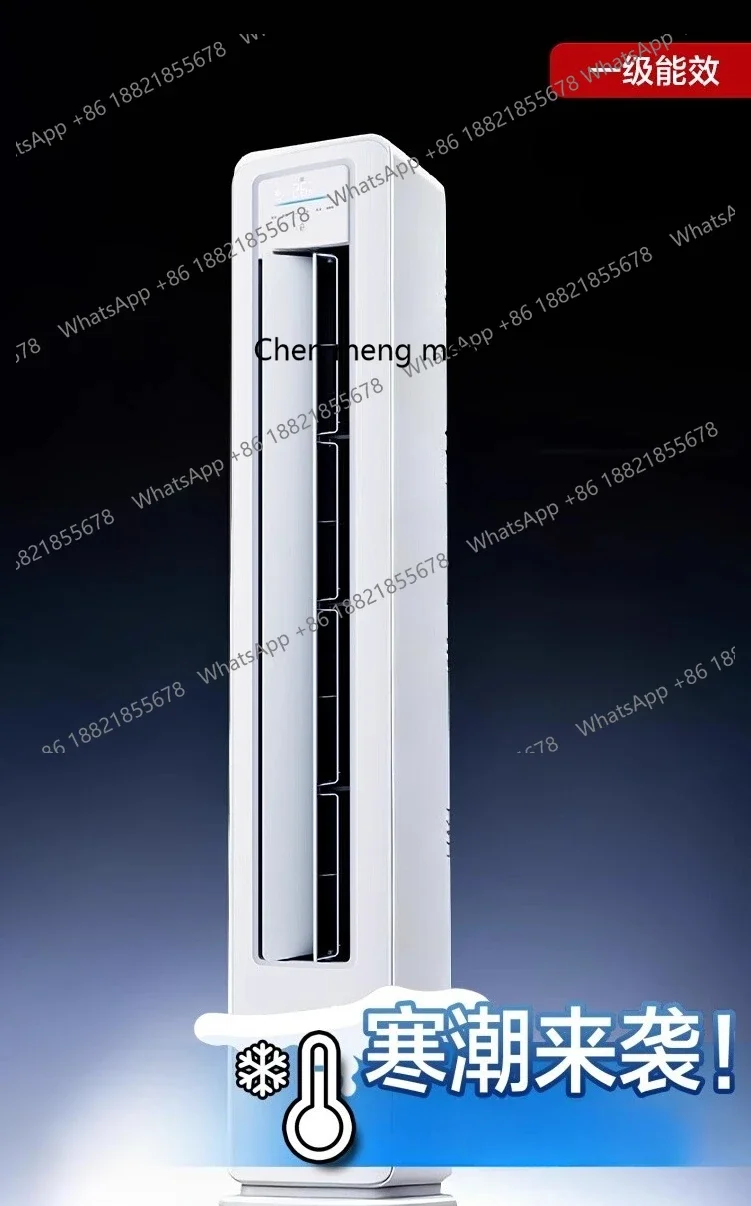 

New arrive [Super power saving, air conditioner, vertical 2-horse first-class living room household cabinet