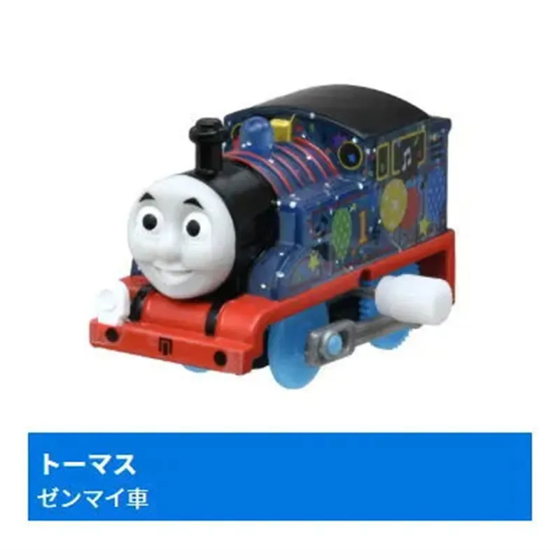 Thomas et ses amis Takara Tomy Arts : Ensemble de jouets capsule avec train à manivelle et circuit, thème Festival de musique de l'île Sodor, ornement scintillant de collection