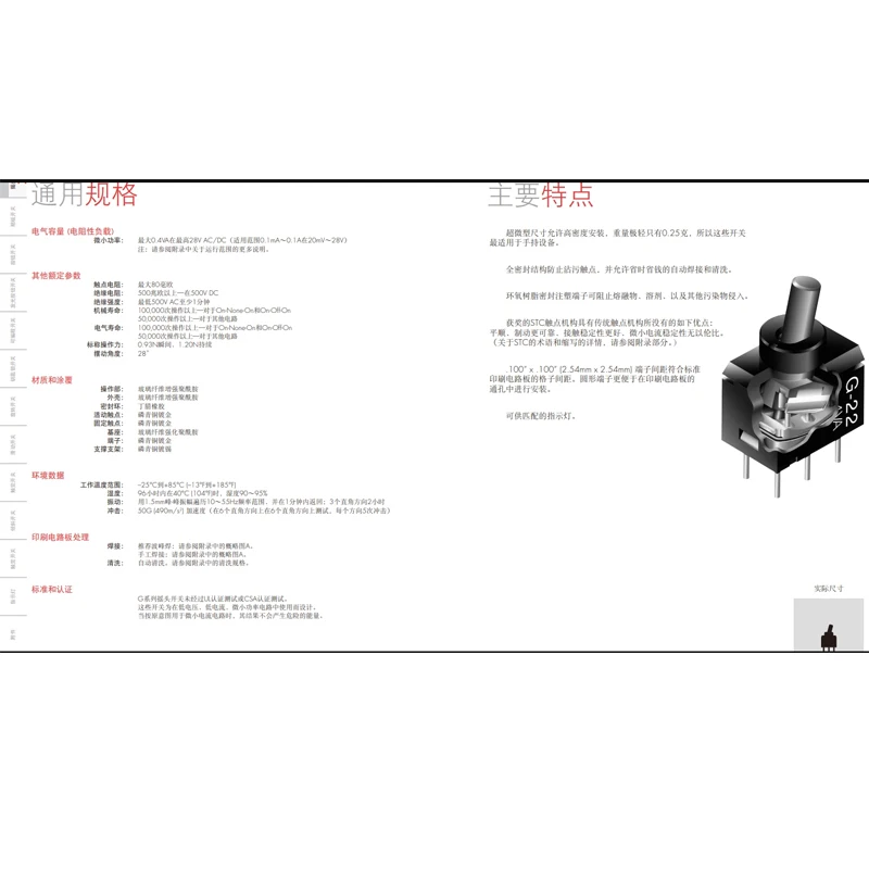 1 STÜCK/LOS 100% Japanischer NKK G-22AP Mikro-Wasserdichter Tastenschalter 6-polig 2-Gang Vertikaler Gerader Fußschalter mit Schüttelarm – Detail 2
