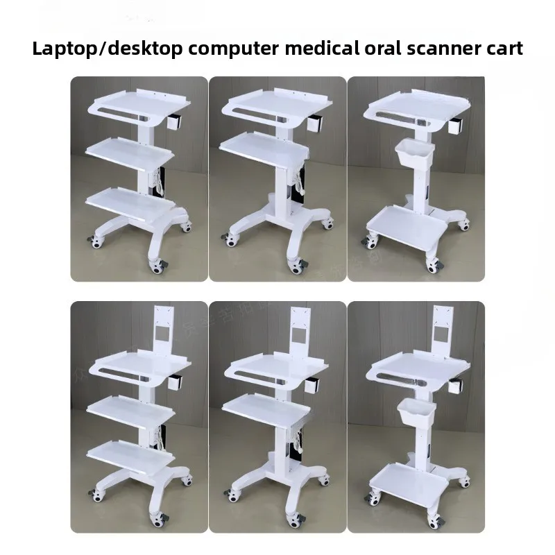 Dental dental clinic special trolley, mouth scanning trolley scanner