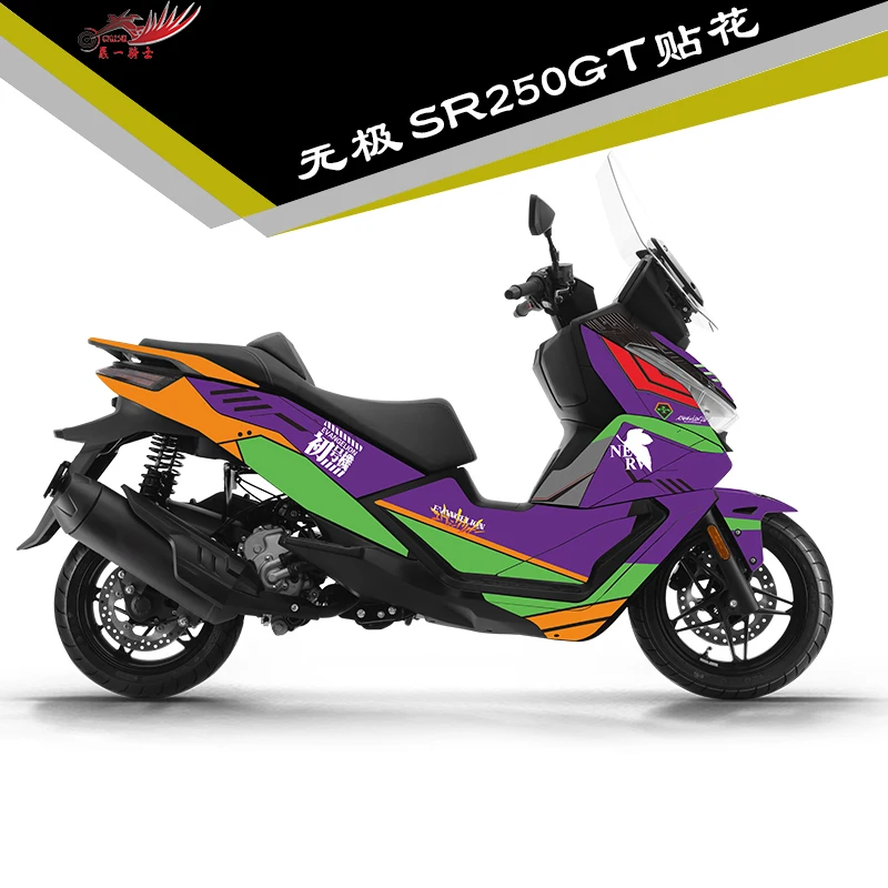 VOGE SR250GT Play Motorcycle Stickers, Body Decoration Films, Waterproof Customization, Personalized Prints