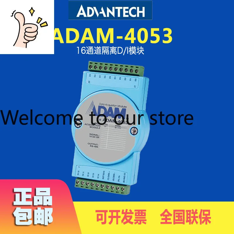 ADAM-4053 Advantech…