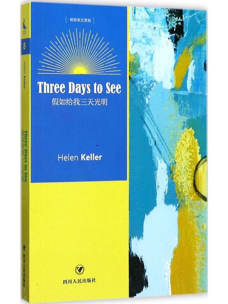 

Book-Winshare Zz If You Give Me Three Days Of Light Threedaytosee Full English Original