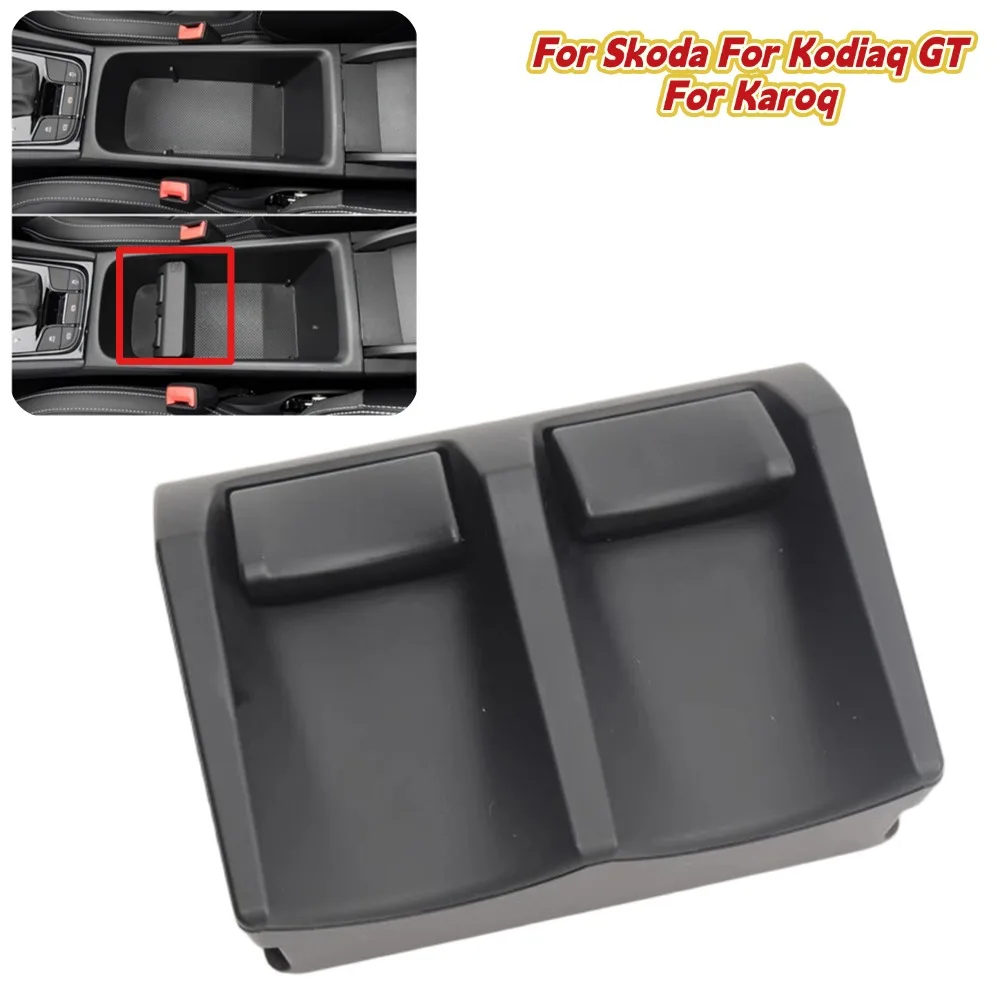 

Автомобильный держатель центральной консоли, вставные разделители для Skoda для Kodiaq GT для Karoq, запасная часть салона автомобиля