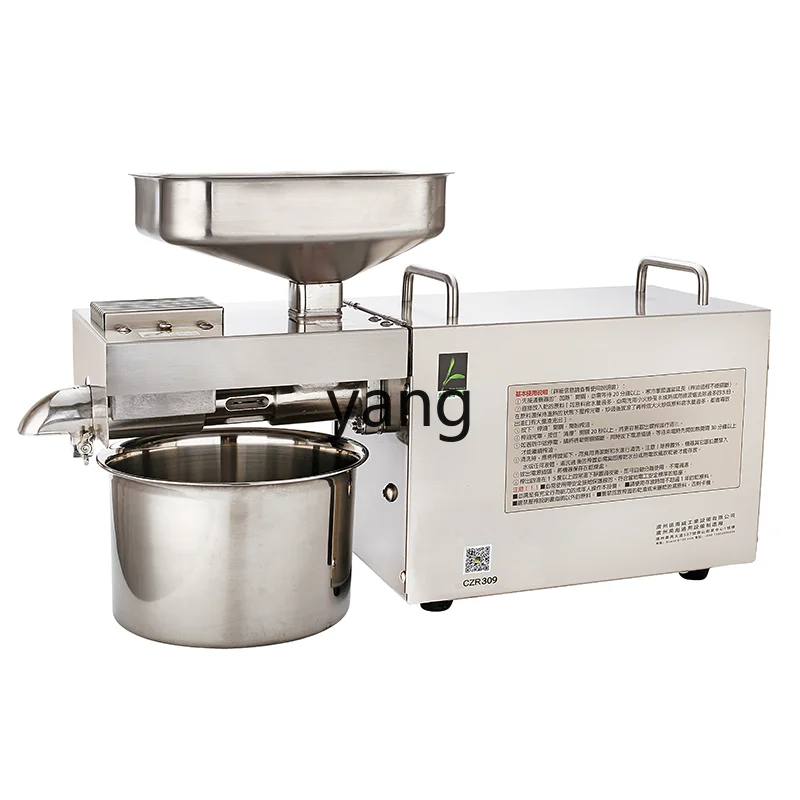 Yjq Household Oil Press Household Small Automatic Sesame Oil Walnut Sesame Flaxseed Stainless Steel