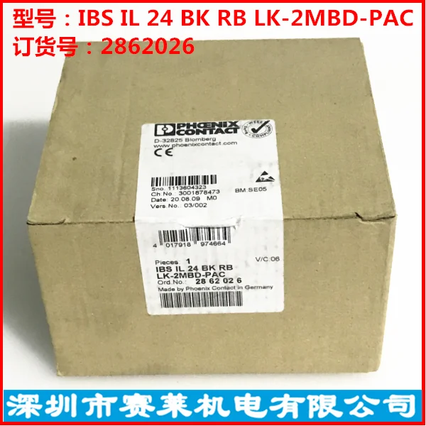 

Соединитель шины Phoenix IBS IL 24 BK RB LK-2MBD-PAC 2862026 Пятно