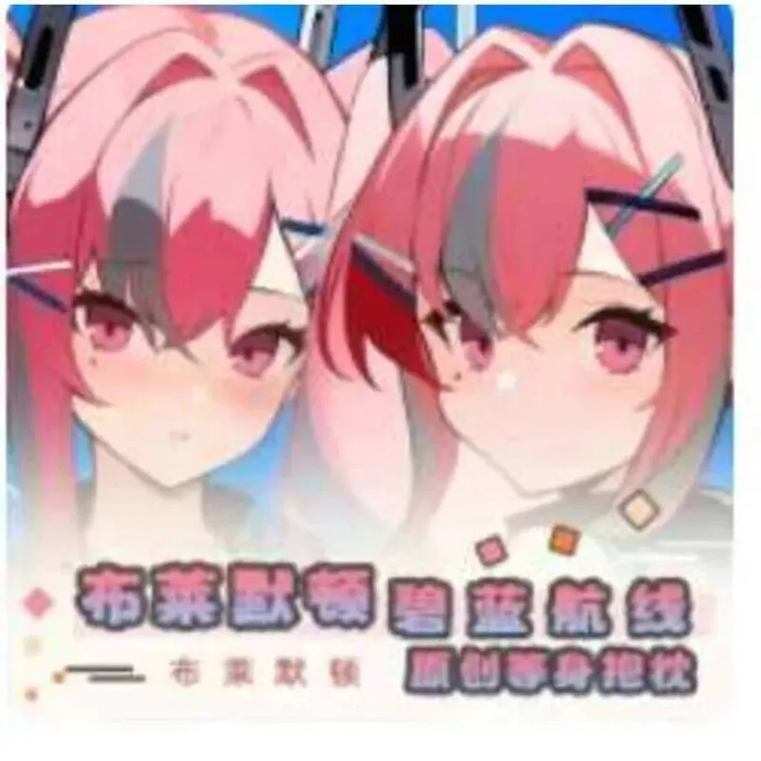 

Anime Azur Lane USS Bremerton Sexy Dakimakura Hing Body Case Cosplay Otaku Pillow Cushion Cover Bedding