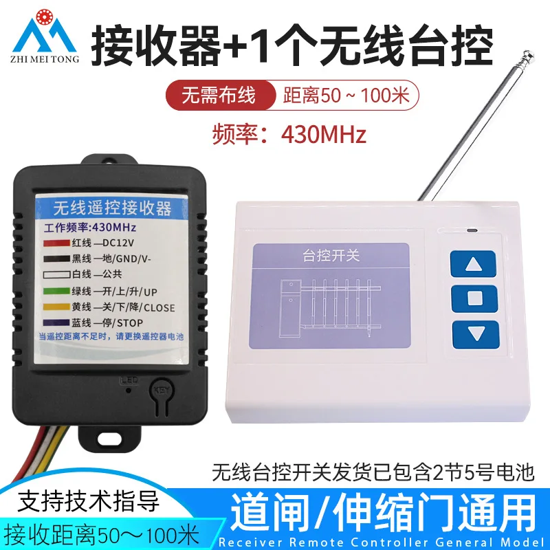 Interruttore a pulsante manuale a barriera Stop Jog Cancello scorrevole controllato a filo Interruttore manuale da tavolo wireless Interruttore di ripristino automatico