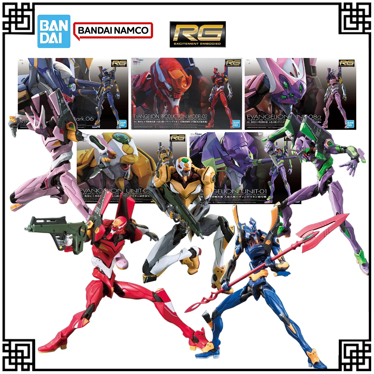 

Bandai Original In Stock Genuine Gundam Model Kit RG 1:144 EVANGELON UNIT-01 UNIT-00 UNIT-O8a Mark.06 Action Figures Toys