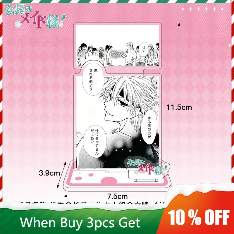 Kaichou Wa Cameriera-Sama! Scena di fumetti Acg Stand Misaki Ayuzawa Supporto acrilico Piastra in piedi spessa per Usui Takumi Giocattoli Regali