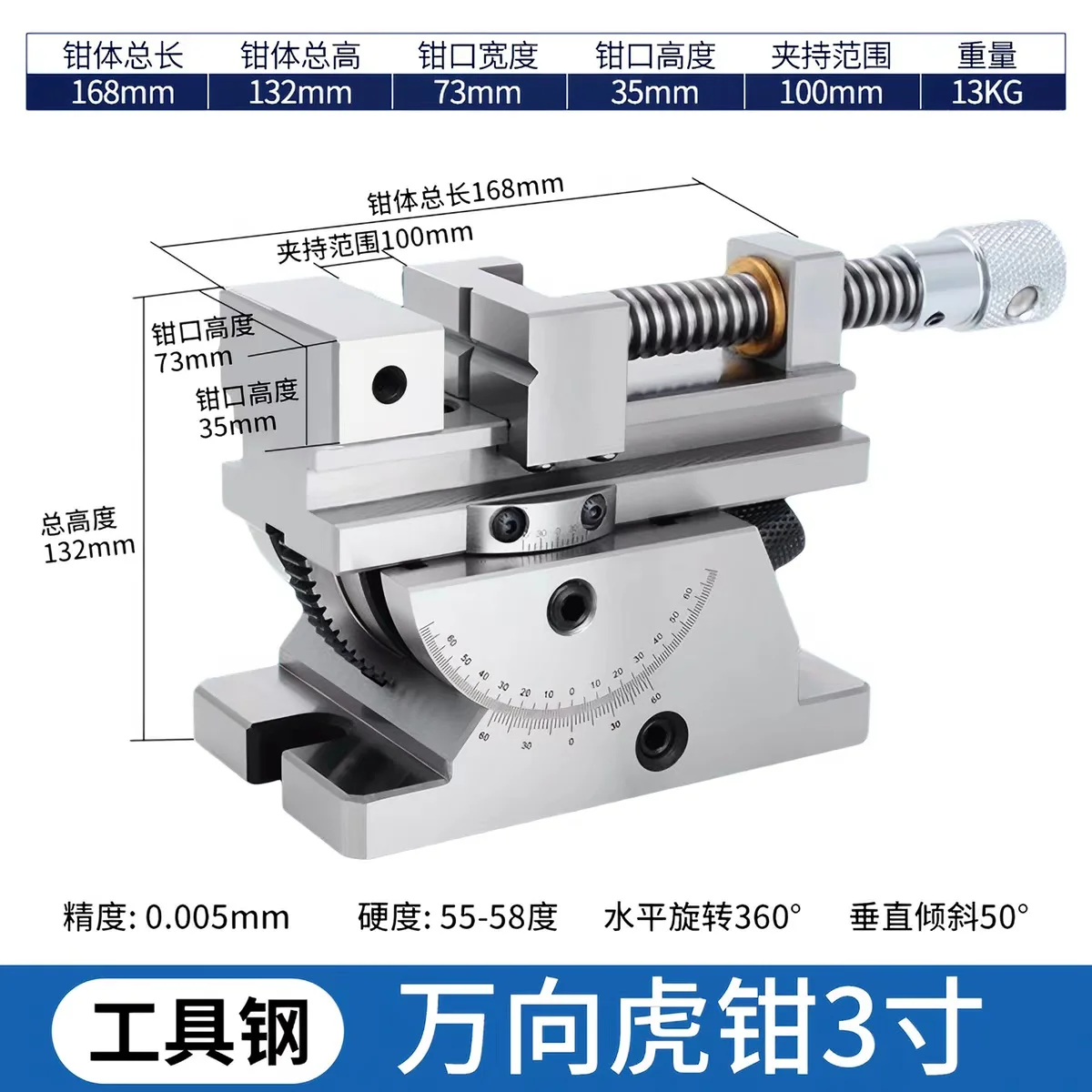 3-Inch Precision Universal Vise Tool Steel Tilt-Rotate Flat-Nose Vise 360-Degree Two-Way Angle Sine Flat-Nose Vise