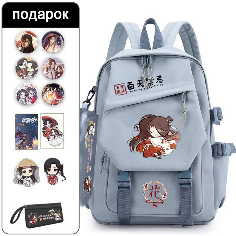 34×48×13cm Black Blue White, Heaven officials blessing, Tian Guan Ci Fu, Anime, School Bags, Backpacks, Girls,Student Kids Teens