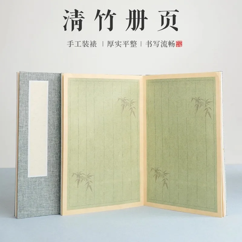 

Бумага для китайской каллиграфии, пустой полусирой сложенный буклет для кисточной ручки, практики и подарка (6 складок 12 страниц)