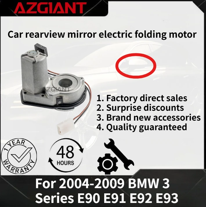 

For 2004-2009 BMW 3 Series E90 E91 E92 E93 Azgiant Car rearview mirror electric folding motor module Auto Accessories Brand New