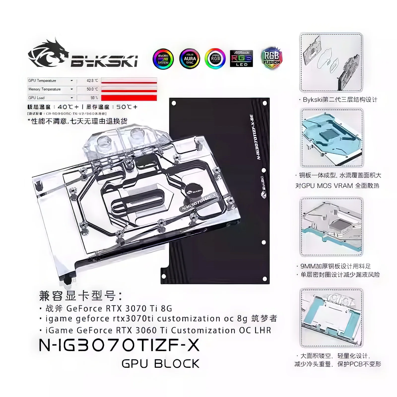 Bykski GPU Water Cooling RGB Block for Colorful RTX3070Ti IGame 3070Ti N-IG3070TIZF-X