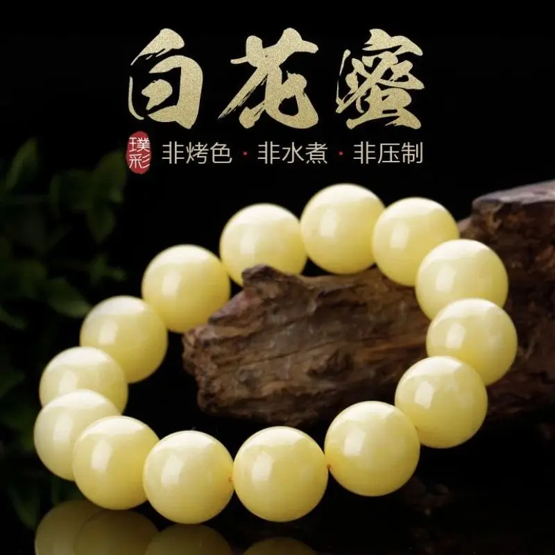 New second-generation optimized amber bracelet made of Russian material, full of and white floral honey round