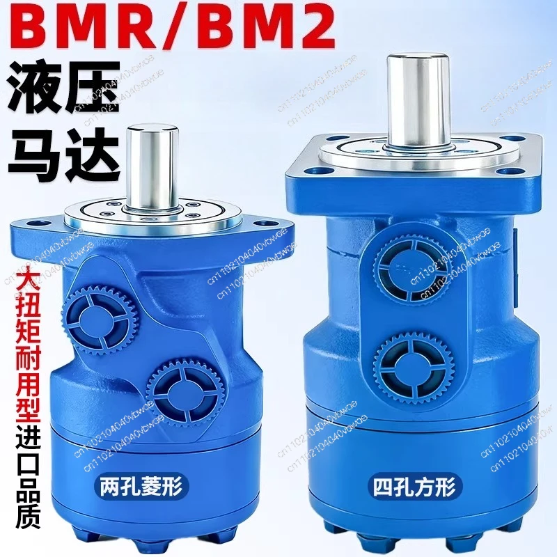 Cycloidal Hydraulic…