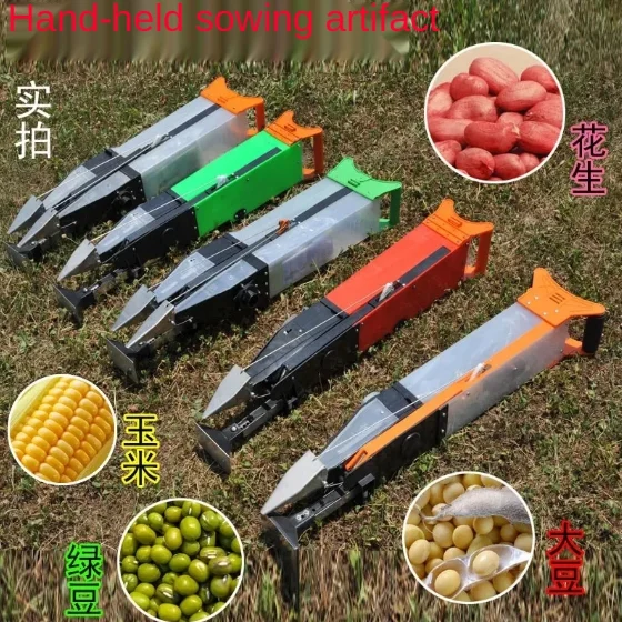 Corn Planter On Demand Fertilizing Machine Portable Multi-functional Peanut Soybean Farming Tool On Demand