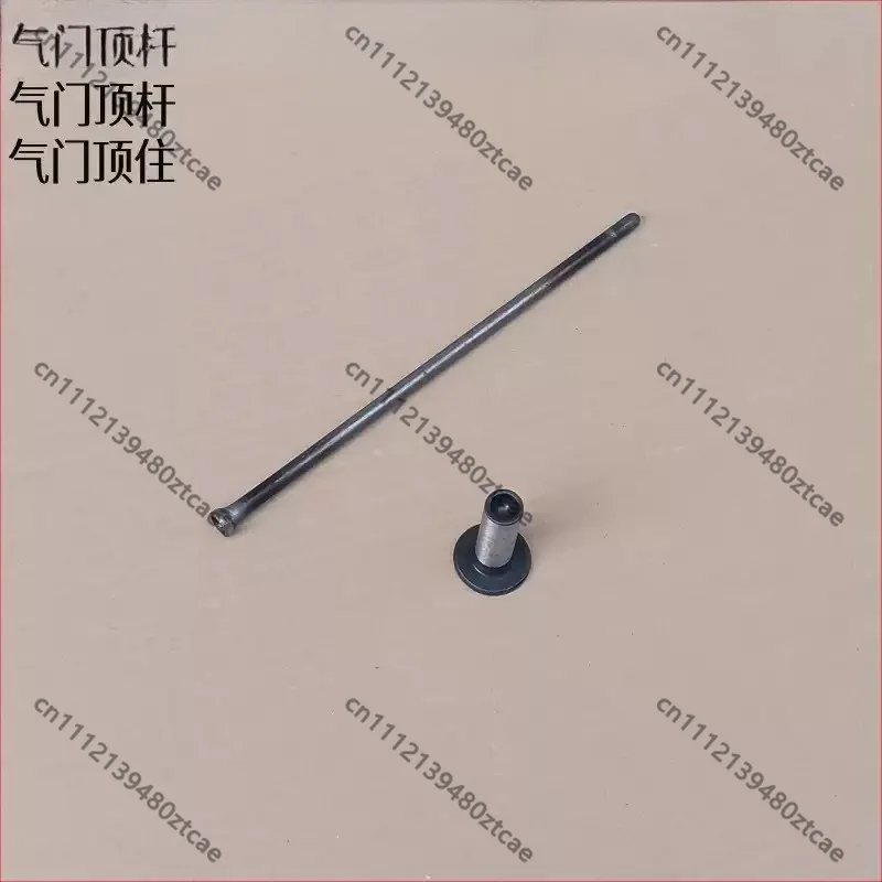 Diesel Engine Valve Lifter & Push Rod For Multi-model Industrial Power Unit