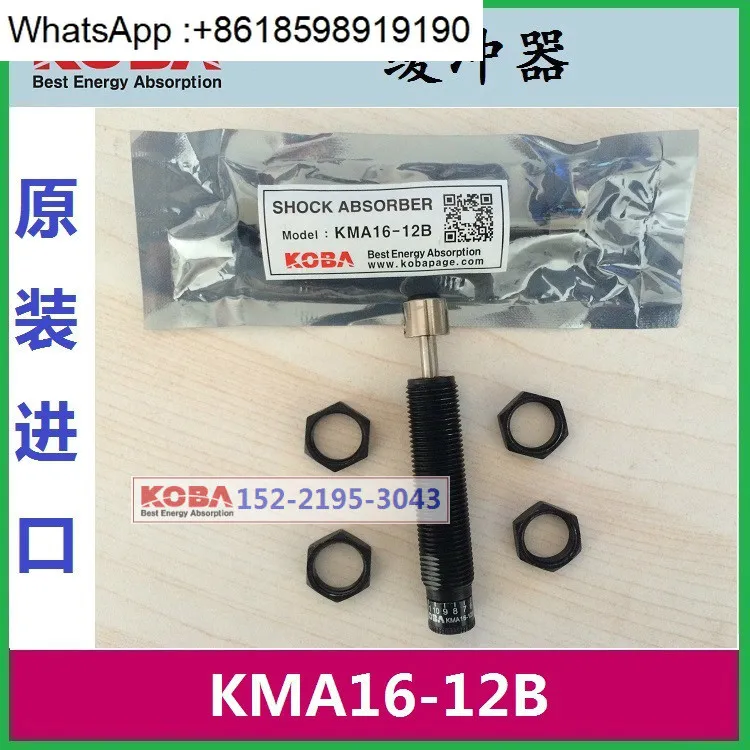 Korea Koba Buffer K…