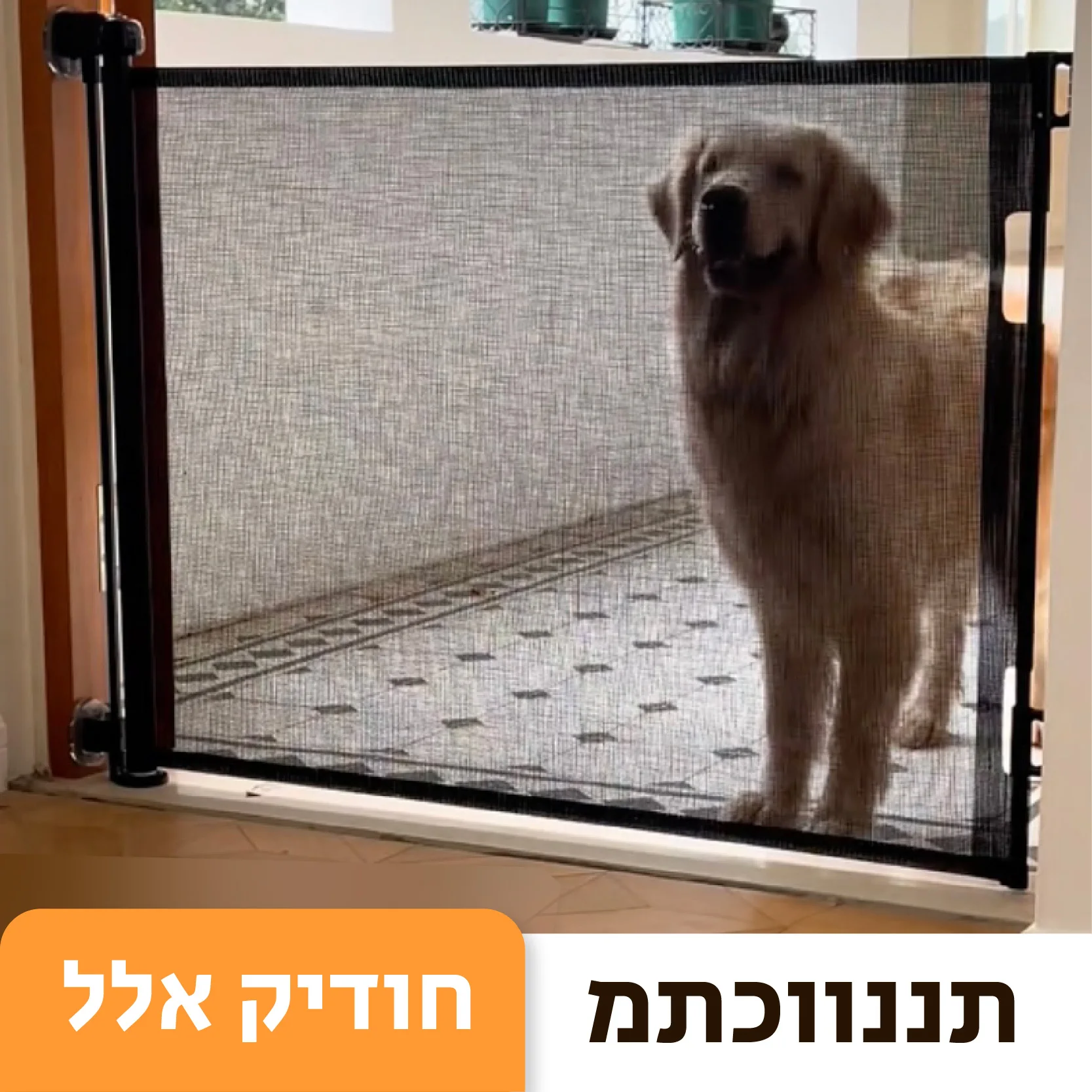 سياج كلب غير قابل للسحب، باب كلب، سياج داخلي غير مثقوب للأطفال، سياج للقطط، سياج للحيوانات الأليفة