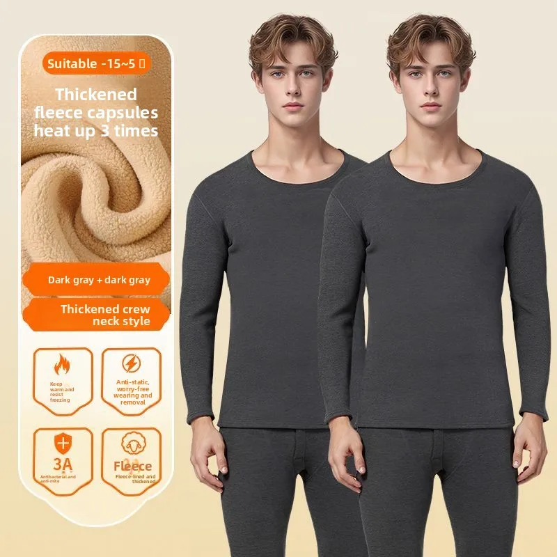 두꺼운 플리스 보온 내의 남성용 세트 프라이머 가을 옷 겨울 롱존스 방한 매칭 파자마
