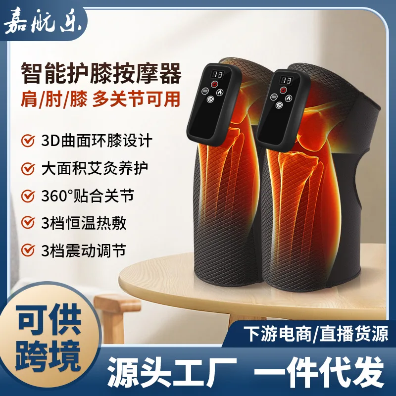 

Наколенники, массажер для колена, бытовой электрический нагрев, прижигание, горячий компресс, инструмент для физиотерапии коленного сустава, искус