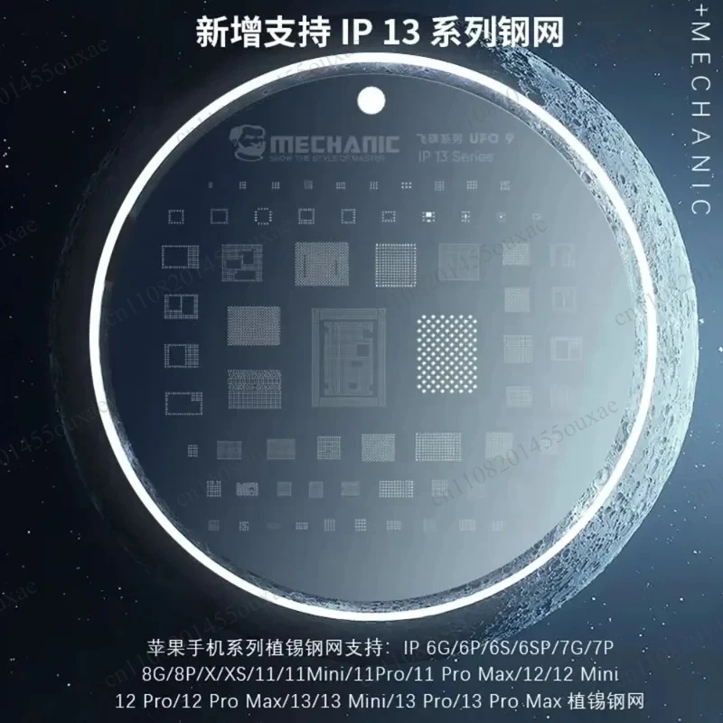 UFO Series 9in1 BGA CPU Reballing Stencil Precise Positioning Planting Template For iPhone 8-15PM Maintenance Work