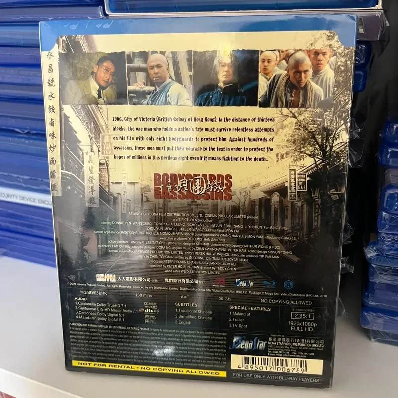 October Siege Paper Set Version Blu Ray Brand New Unopened First Edition Delivery Time And Place