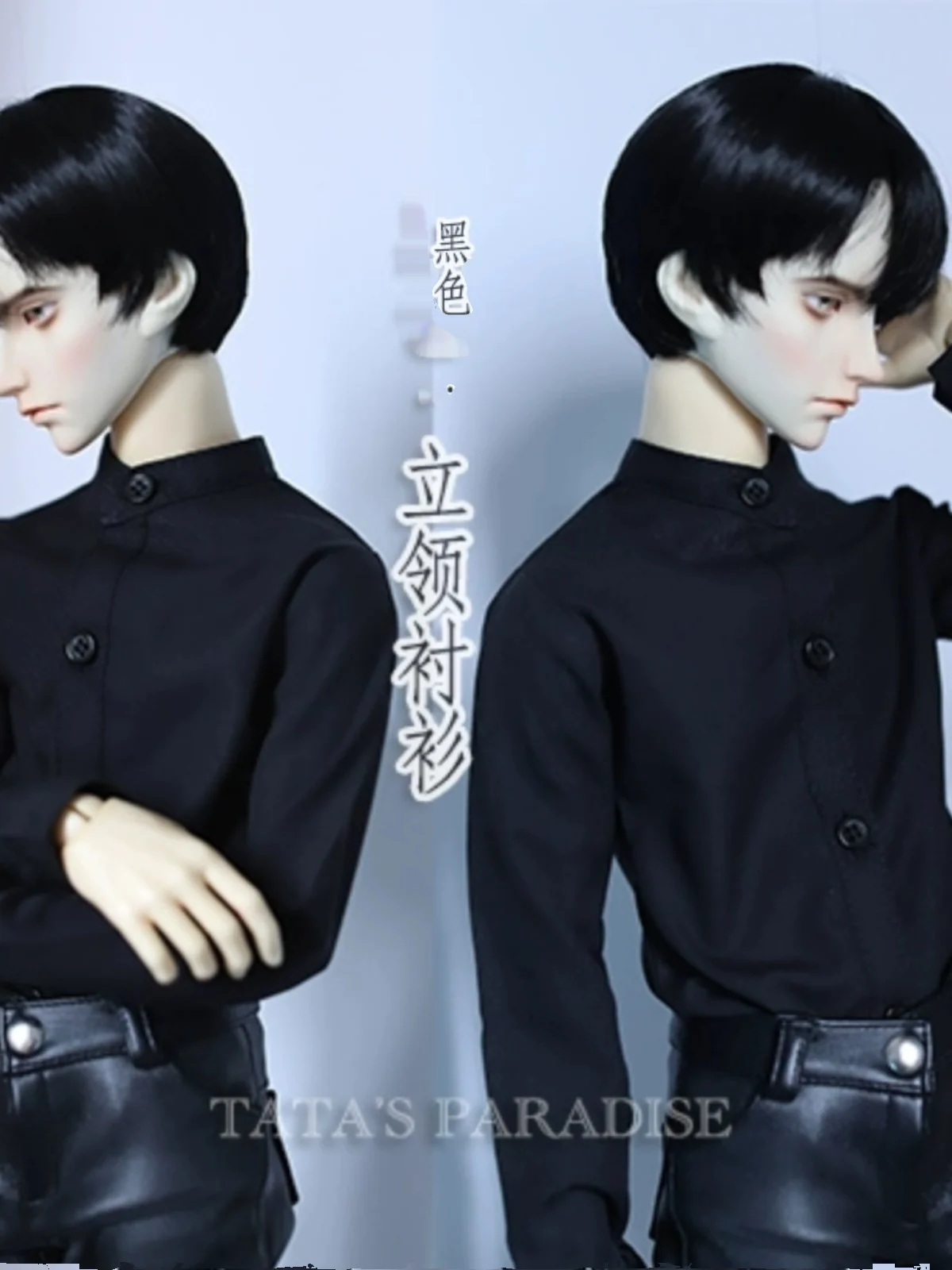 

BJD Doll Shirt Top Bottom Gentleman's Black Stand Up Collar Shirt For 1/3 1/4 BJD SD DD MSD MDD SD17 POPO68 Uncle SSDF ID75 Doll