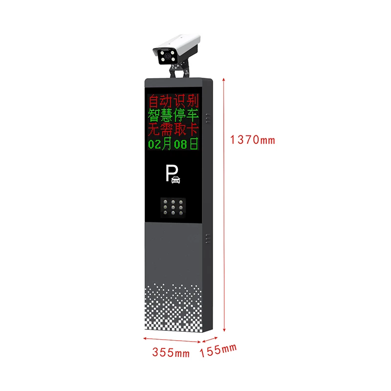 

High-Class All-In-One Access Control Machine Offline Billing LPR Camera License Plate Recognition For Parking Barrier Gate