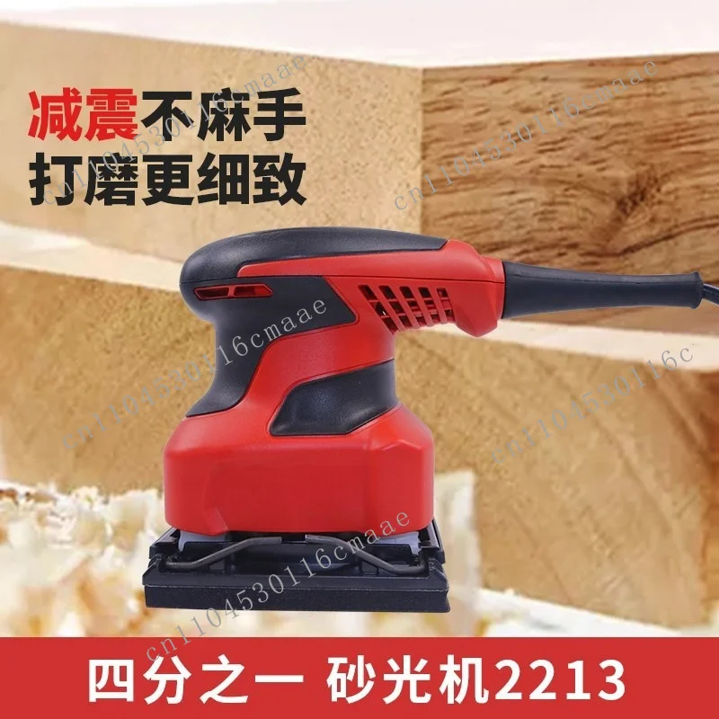 Big and Small Sandpaper Sanding Machine Putty Woodworking Polishing Tool Electric Flat Sander 2213
