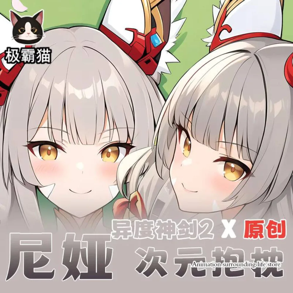 

Аниме Xenoblade летоники 2 niрезера Сексуальная дакимакура обнимающая подушка для тела искусственная японская Подушка Otaku Loli наволочка постельное белье