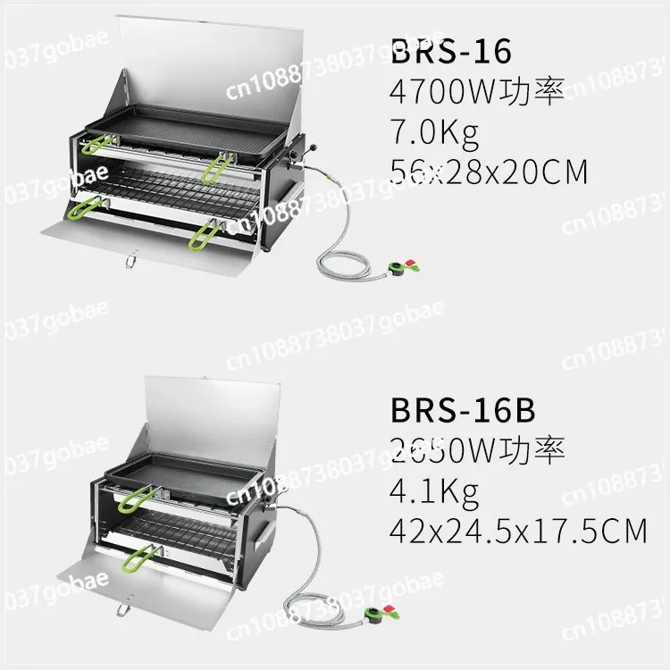 

Gas Smokeless BBQ Multi-purpose Oven Outdoor Portable Household Desktop Multi-function Gas BBQ Grill