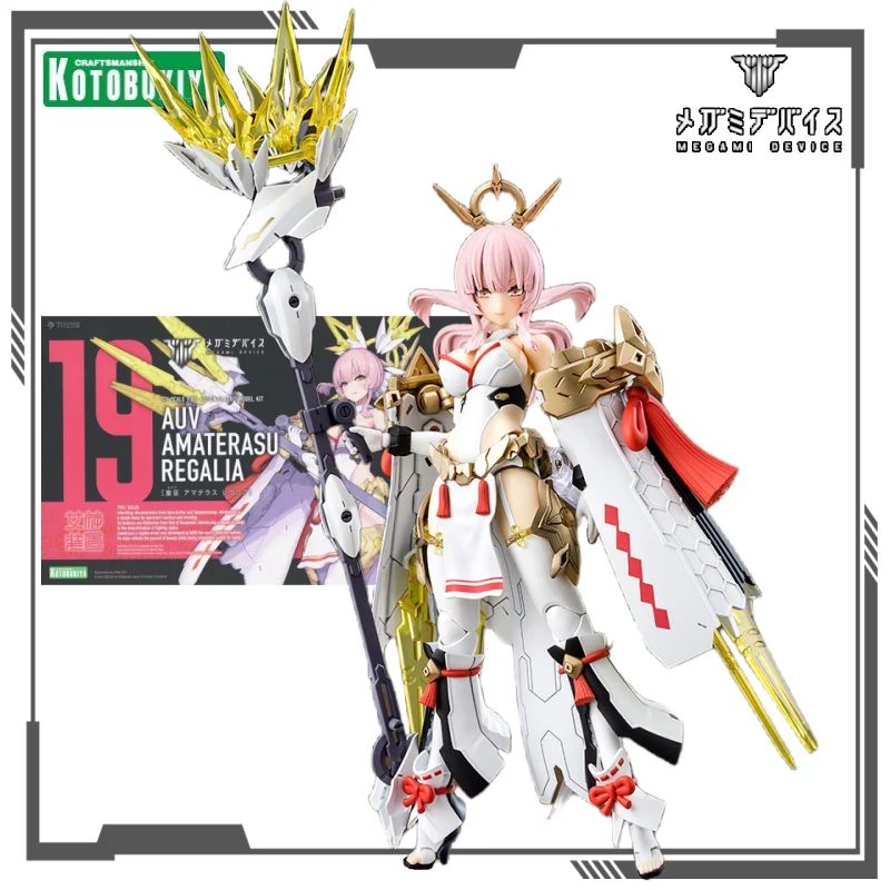 Kotobukiya Original MEGAMI DEVICE Series AUV AMATERASU REGALIA / ECLIPSE Action Figures Toy for Boys Collectible Model Ornaments
