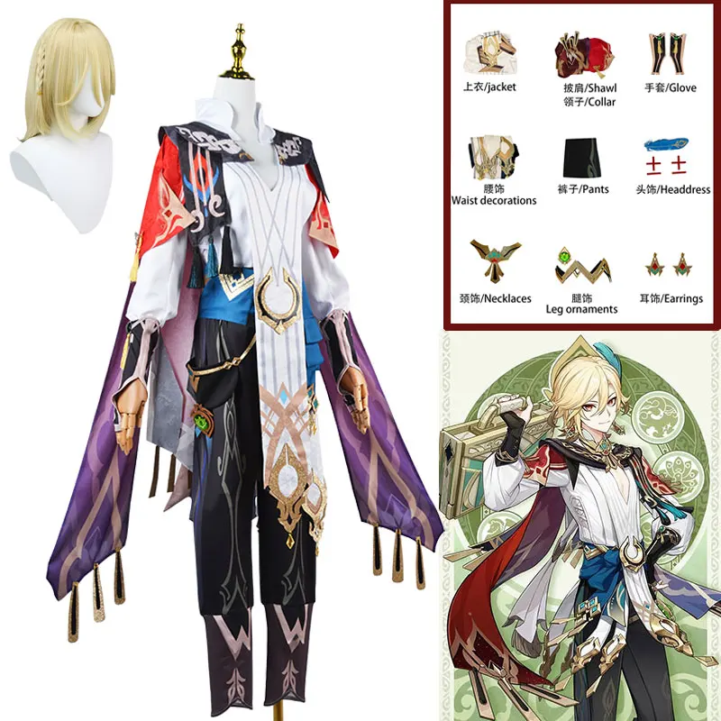 

Anime Game Genshin Impact Kaveh cosplay Costume Men Halloween Uniform Wig Full Set Sumeru Anemo Suit