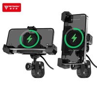 Motowolf Motorcycle Shock Absorbing Mobile Phone Holder Handlebar Triangles Fixed Holder USB Wireless Charging Navigation Holder