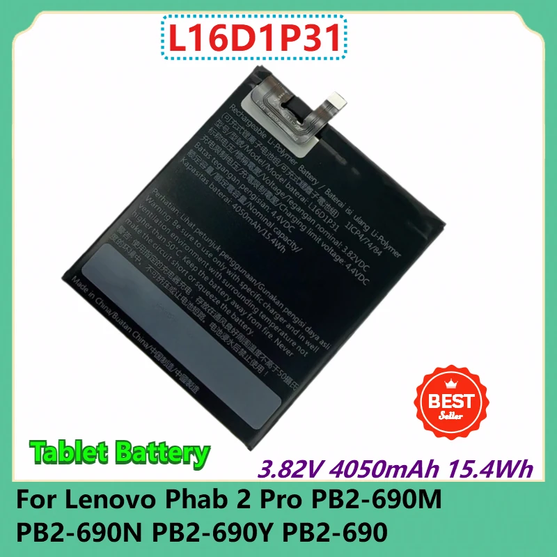 

L16D1P31 Replacement Tablet Battery 3.82V 4050mAh 15.4Wh For Lenovo Phab 2 Pro PB2-690M PB2-690N PB2-690Y PB2-690