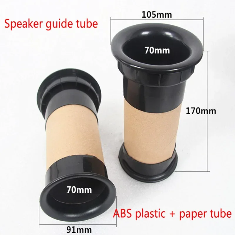 2pcs/lot Opening 93*170mm speaker guide tube connector HiFi audio accessories Subwoofer vent