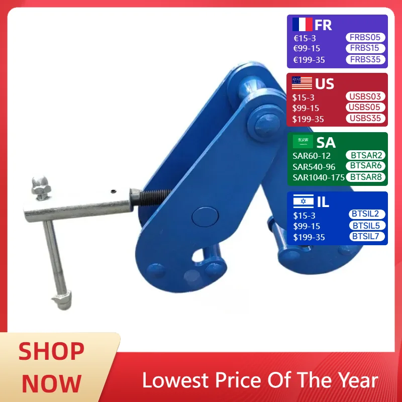 

Rail caliper lifting fixture steel beam hook