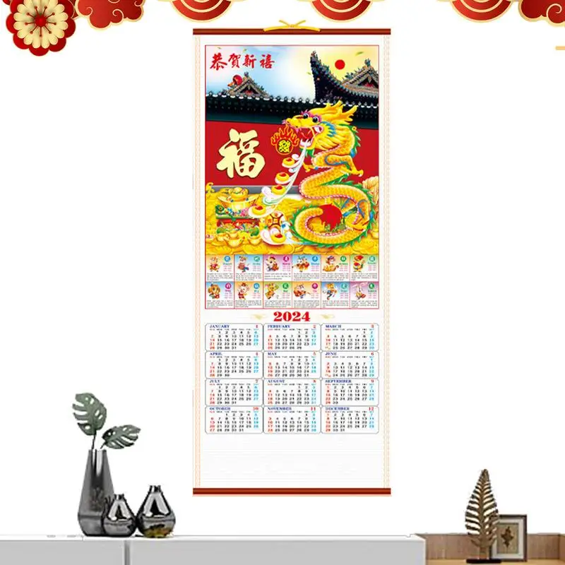 

Chinese Dragon Calendar 2024 Monthly Calendar 2024 Wall Decor Calendar For School Home For Dating Planning Weekly Plan