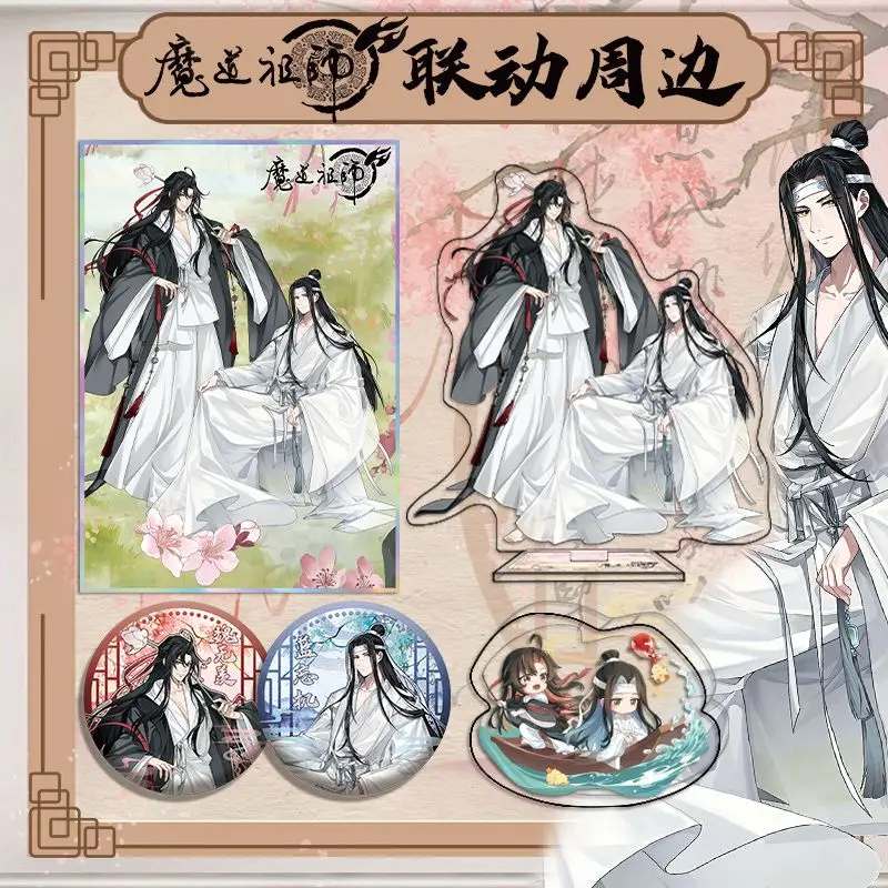 Anime Mo Dao Zu Shi DQ Jointly Acrylic Stand Model Wei Wuxian Lan Wangji Badge Keychain Pendant Toy Gift