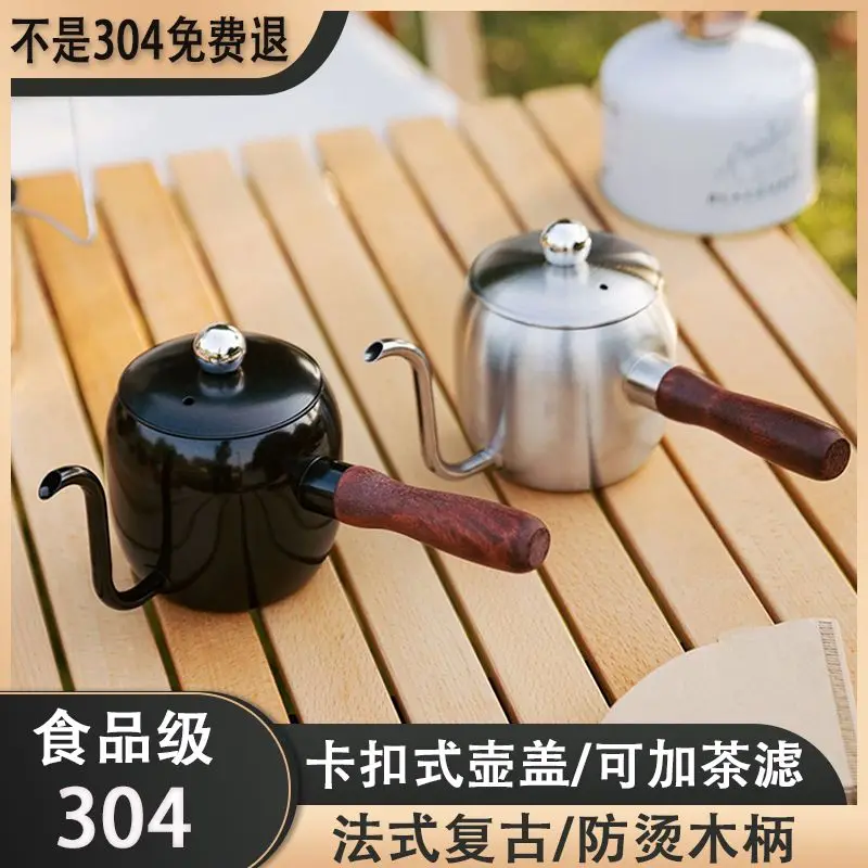 Outdoor Camping Hand Brew Coffee Pot Japanese Style 304 Stainless Steel Wooden Handle Kettle Portable Retro Mini Teapot