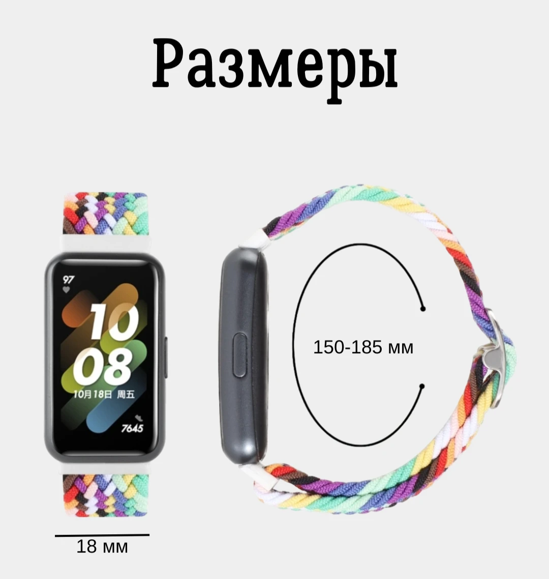 Эластичный плетеный ремешок 16 мм 18 мм для часов Huawei, подходит для мини-ремешка Huawei B7 B6 B5 B3, аксессуары, браслет Huawei Watch GT 4 41 мм