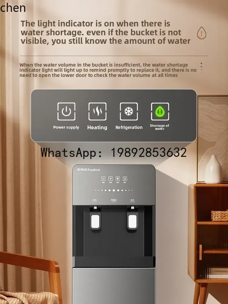 water dispenser vertical household refrigeration and heating office automatic intelligent lower bucket