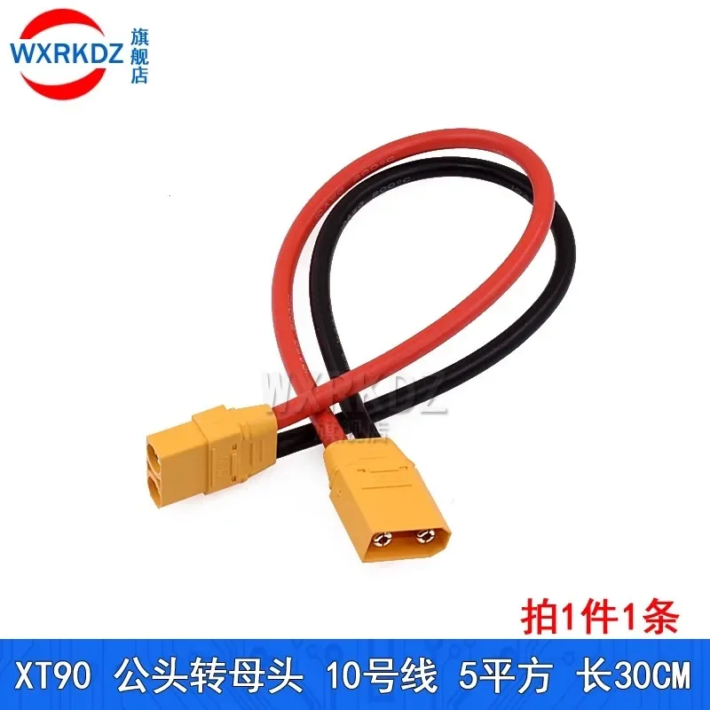 1PCS Amass XT90 Female To Male Double Extension Cable Silicone 10awg 500V 10/120/30CM for RC Aircraf  ithium battery