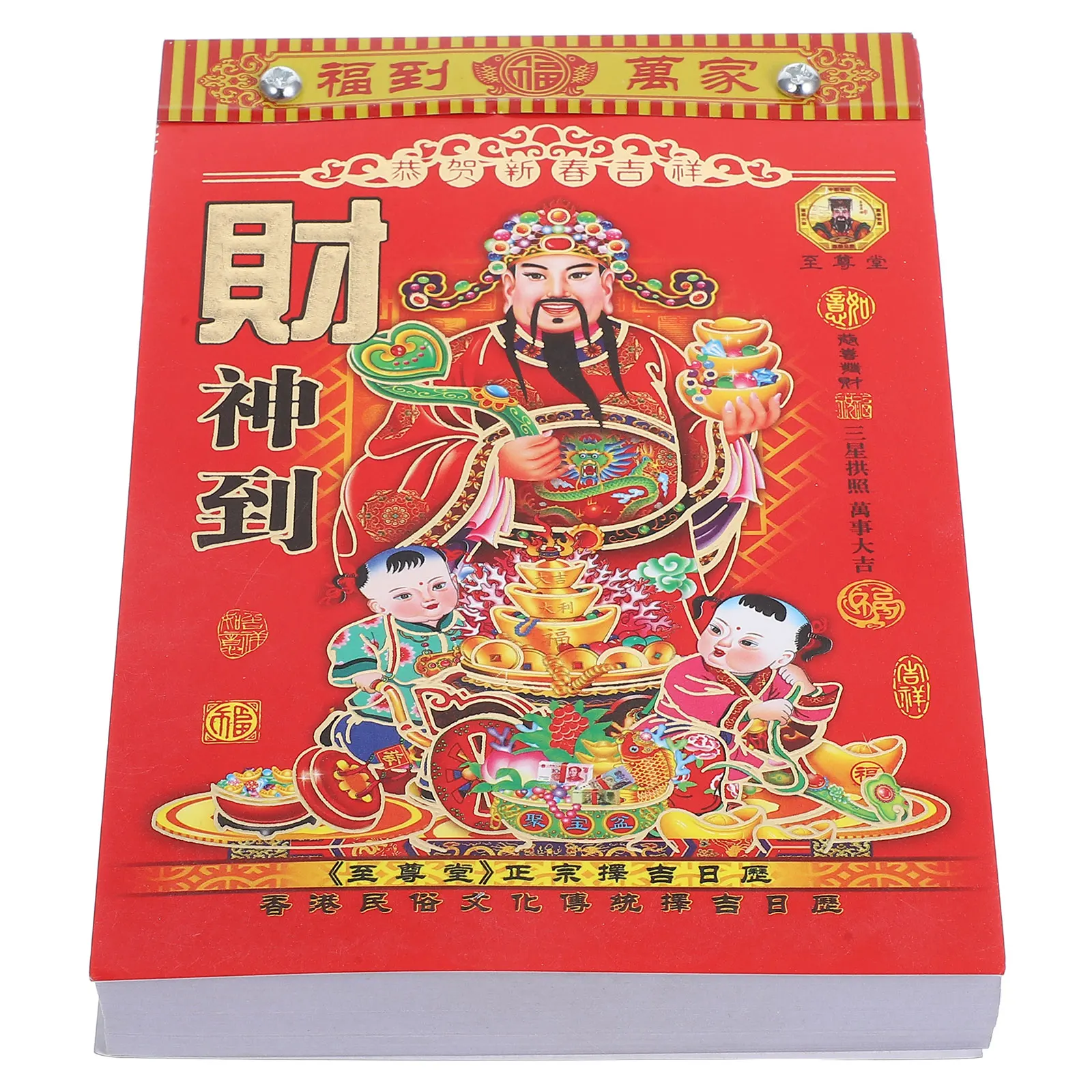 Calendario de Papel Tradicional Chino del Año del Caballo 2026, Páginas Desprendibles para Colgar en la Pared, Decoración para el Hogar y la Oficina